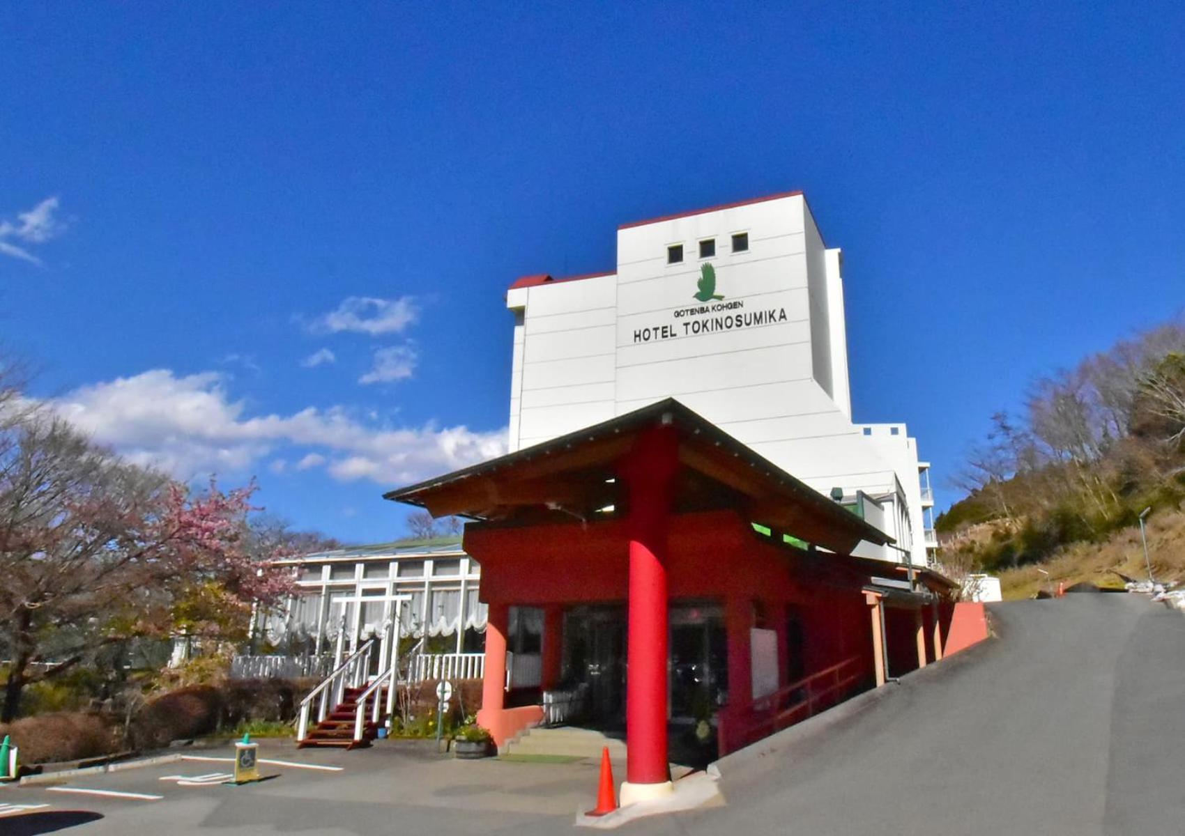 فندق Gotemba Kogen Tokinosumika المظهر الخارجي الصورة